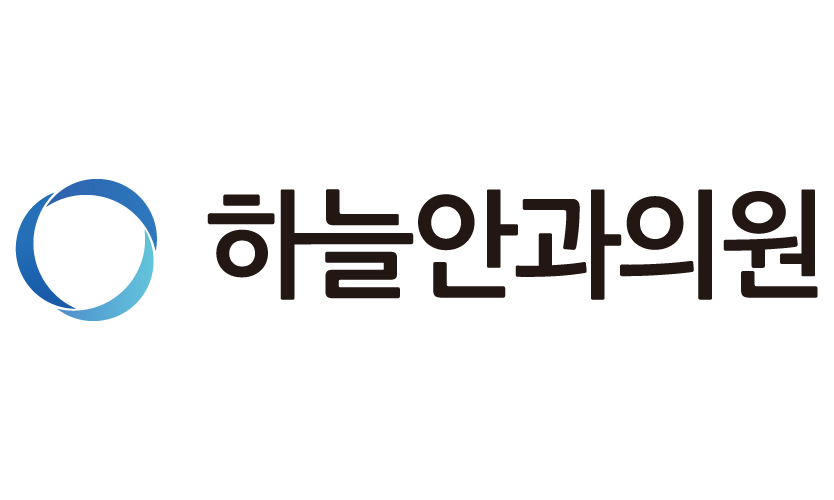 강남 하늘안과
